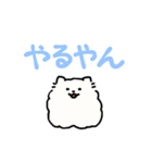バーチャルポメラニアン（個別スタンプ：14）