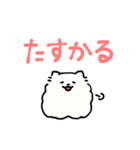 バーチャルポメラニアン（個別スタンプ：15）