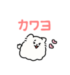 バーチャルポメラニアン（個別スタンプ：19）