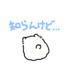 バーチャルポメラニアン（個別スタンプ：20）