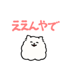 バーチャルポメラニアン（個別スタンプ：21）
