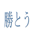 令和新時代のテキストアートスタンプ（個別スタンプ：8）