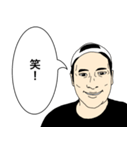 知り合いのナイスガイ（個別スタンプ：1）