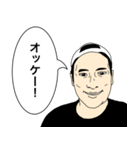 知り合いのナイスガイ（個別スタンプ：5）