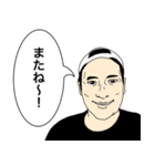 知り合いのナイスガイ（個別スタンプ：7）