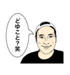 知り合いのナイスガイ（個別スタンプ：13）