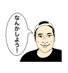 知り合いのナイスガイ（個別スタンプ：15）