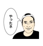 知り合いのナイスガイ（個別スタンプ：18）