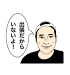 知り合いのナイスガイ（個別スタンプ：24）