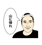 知り合いのナイスガイ（個別スタンプ：28）