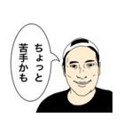 知り合いのナイスガイ（個別スタンプ：31）