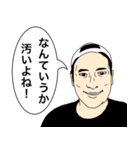 知り合いのナイスガイ（個別スタンプ：32）
