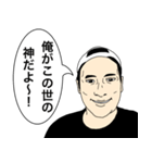 知り合いのナイスガイ（個別スタンプ：37）