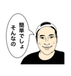 知り合いのナイスガイ（個別スタンプ：38）