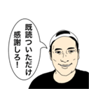 知り合いのナイスガイ（個別スタンプ：40）