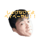 令和の長友（個別スタンプ：7）