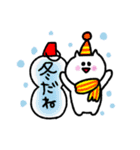 こねこのこ 冬（個別スタンプ：2）