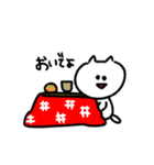 こねこのこ 冬（個別スタンプ：7）