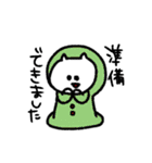 こねこのこ 冬（個別スタンプ：12）