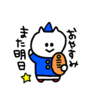 こねこのこ 冬（個別スタンプ：14）
