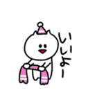 こねこのこ 冬（個別スタンプ：18）