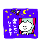 こねこのこ 冬（個別スタンプ：24）