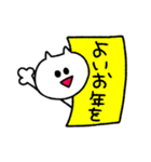 こねこのこ 冬（個別スタンプ：29）