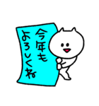 こねこのこ 冬（個別スタンプ：31）