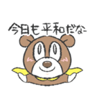 ヒーローくまさんの日常会話スタンプ（個別スタンプ：1）