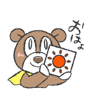 ヒーローくまさんの日常会話スタンプ（個別スタンプ：3）