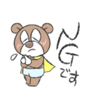 ヒーローくまさんの日常会話スタンプ（個別スタンプ：12）