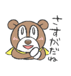 ヒーローくまさんの日常会話スタンプ（個別スタンプ：22）