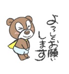 ヒーローくまさんの日常会話スタンプ（個別スタンプ：32）