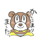 ヒーローくまさんの日常会話スタンプ（個別スタンプ：38）