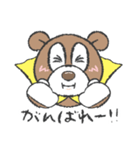 ヒーローくまさんの日常会話スタンプ（個別スタンプ：39）