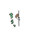 まゆいぬ（個別スタンプ：3）