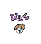 まゆいぬ（個別スタンプ：11）