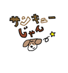 まゆいぬ（個別スタンプ：15）