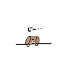 まゆいぬ（個別スタンプ：17）
