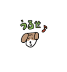 まゆいぬ（個別スタンプ：18）