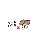 まゆいぬ（個別スタンプ：19）