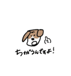 まゆいぬ（個別スタンプ：20）