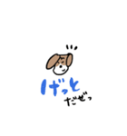 まゆいぬ（個別スタンプ：32）