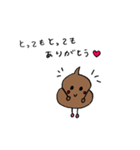ゆるーいうんちくんver.1（個別スタンプ：1）
