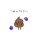 ゆるーいうんちくんver.1（個別スタンプ：2）
