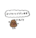 ゆるーいうんちくんver.1（個別スタンプ：3）