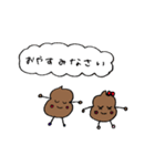 ゆるーいうんちくんver.1（個別スタンプ：4）