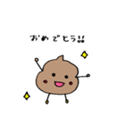 ゆるーいうんちくんver.1（個別スタンプ：6）