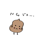 ゆるーいうんちくんver.1（個別スタンプ：8）