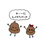 ゆるーいうんちくんver.1（個別スタンプ：9）